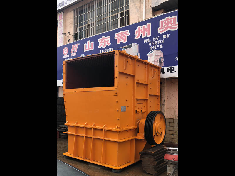 移動碎石機(jī)